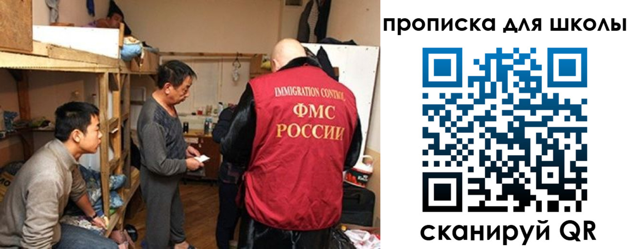 прописка иностранных граждан в Таганроге