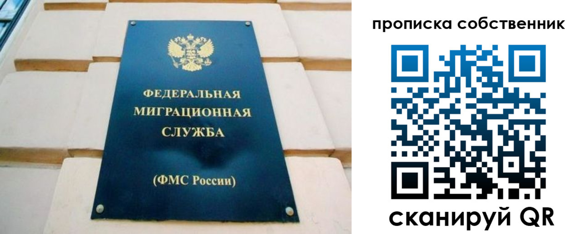 найти адрес прописки в Таганроге
