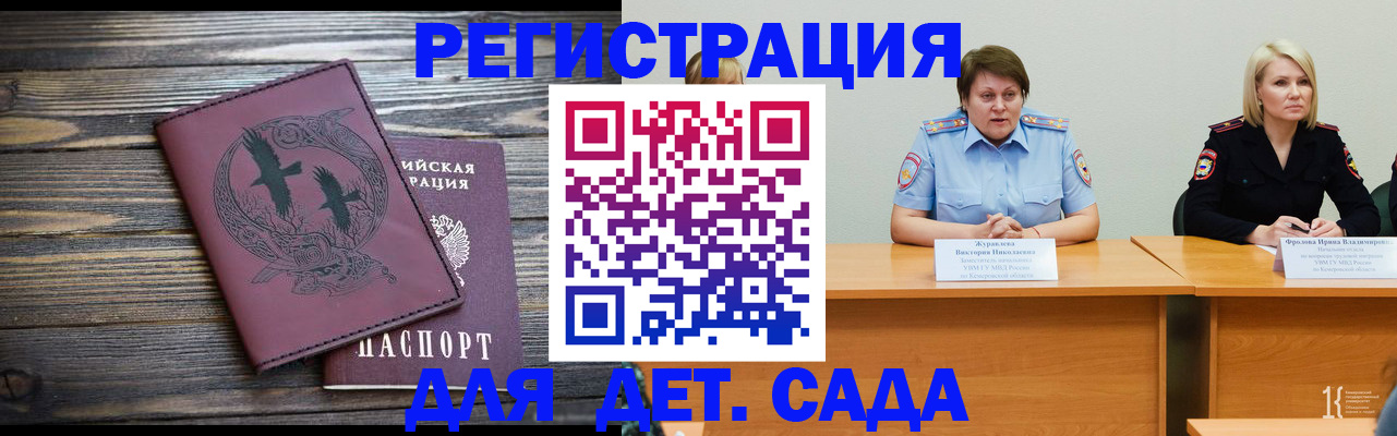 где прописаться в Таганроге