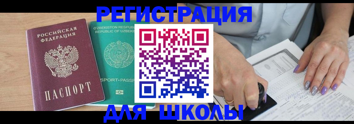 пропишу в квартире в Таганроге