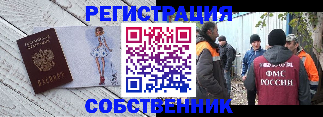 регистрация для дет. сада в Таганроге